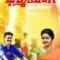 dharma yogi movie featured image
